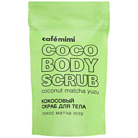 Скраб для тела Café mimi Coco Body Scrub кокос матча юзу