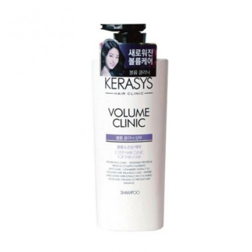 Шампунь для объема волос Kerasys Volume Clinic Shampoo