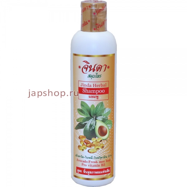 Jinda Herbal Shampoo Avacado Шампунь волос с Авакадо, от выпадения, 250 мл