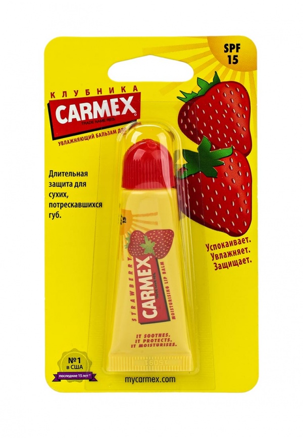 Бальзам для губ Carmex клубника