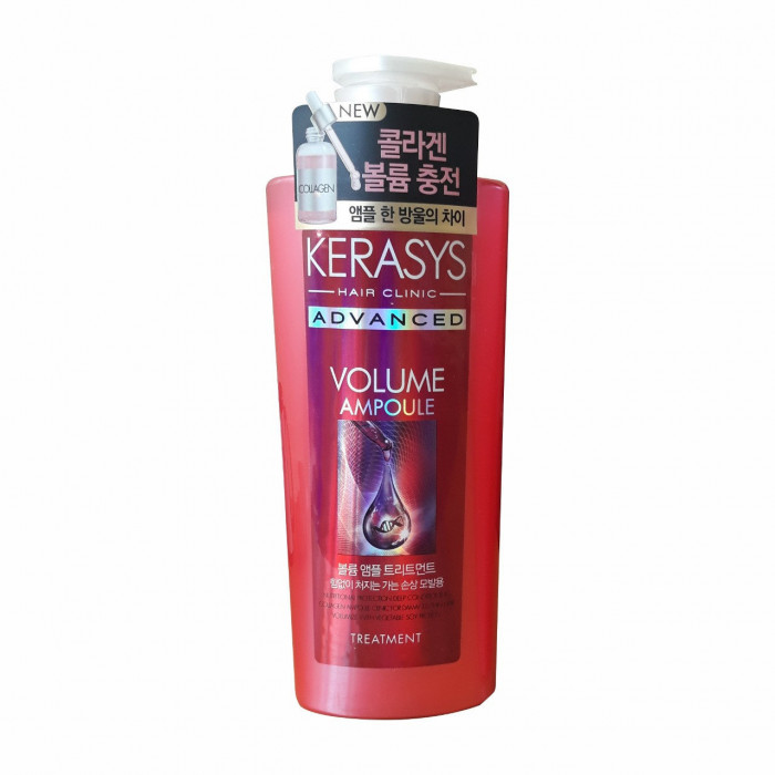 Kerasys ADVANCED Volume Ampoule Treatment Бальзам с Коллагеном (Для Объема Волос) 600мл.
