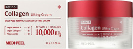 Двойной лифтинг-крем Medi-Peel Retinol Collagen Lifting Cream